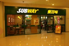 賽百味餐飲（合肥濱湖）店冷凍、